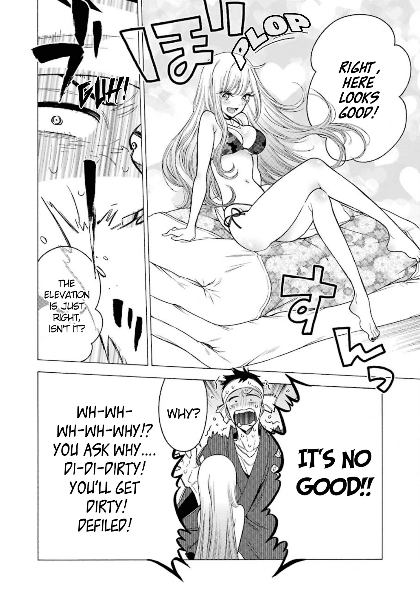 My Dress-Up Darling, Chapter 3 image 15